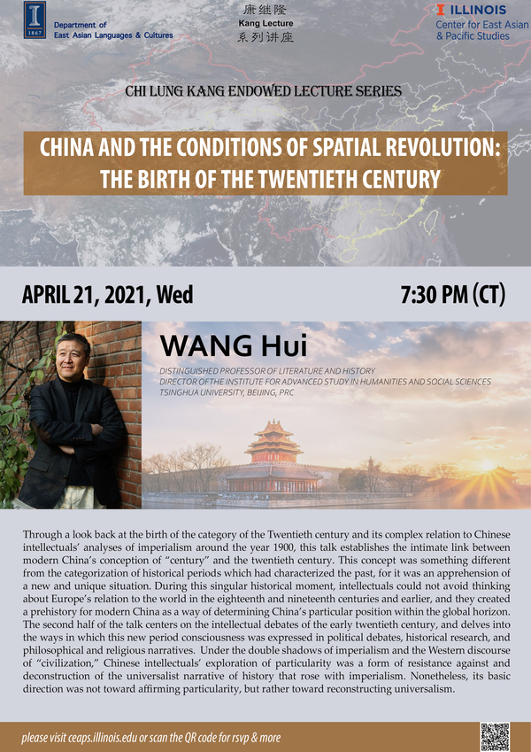 Chi Lung Kang Endowed Lecture Series