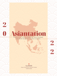 Asiantation