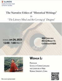 VASP | The Narrative Ethics of “Historical Writings” in “The Literary Mind and the Carving of Dragons”