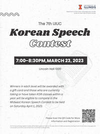 korean