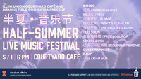 half-summer music festival