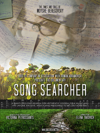 Song Searcher Image